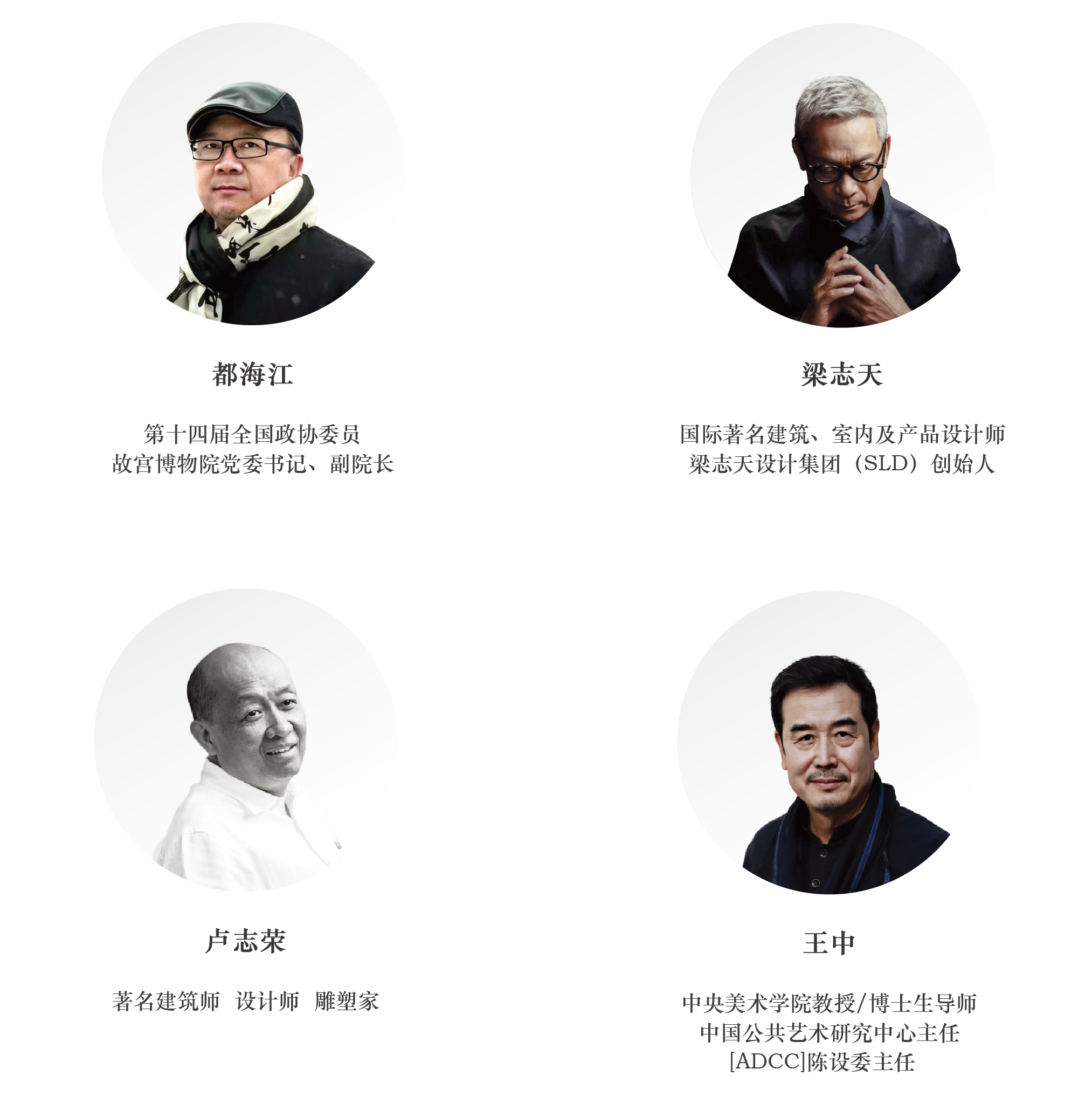 迪安设计喜获2023陈设中国晶麒麟奖！（图ZMTQ1NzM3NDg=） - 资讯 - 站酷设计师DEAN迪安设计原创素材 - 站酷ZCOOL