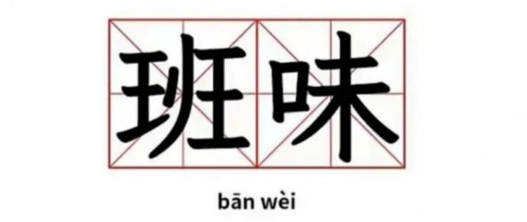去家门口的商场，横扫班味，易如反掌？