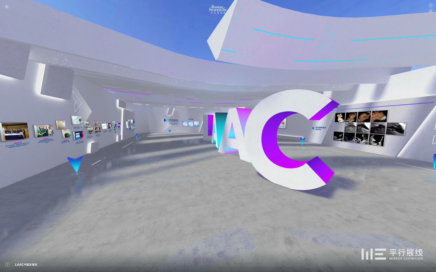 《心向云端》左心耳封堵术云展厅波斯顿科学LAAC科普艺术数字策展虚拟美术馆虚拟展厅（图ZMTQ3NTMxNzY=） - 资讯 - 站酷设计师跳跃互动原创素材 - 站酷ZCOOL