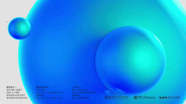 ​各大美院毕设海报盘点/吉祥物RENE形象引热议/星巴克与QQ联名表情杯（图ZMTQ3ODI3NTY=） - 资讯 - 站酷设计师站酷资讯原创素材 - 站酷ZCOOL