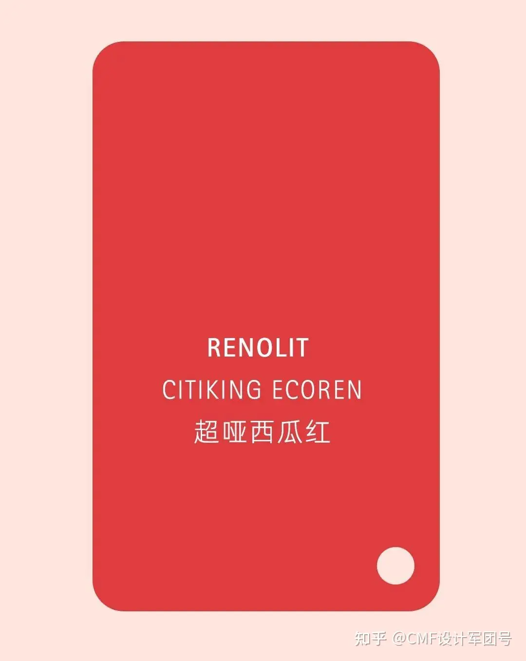 2025+NCS全球色彩流行趋势解读