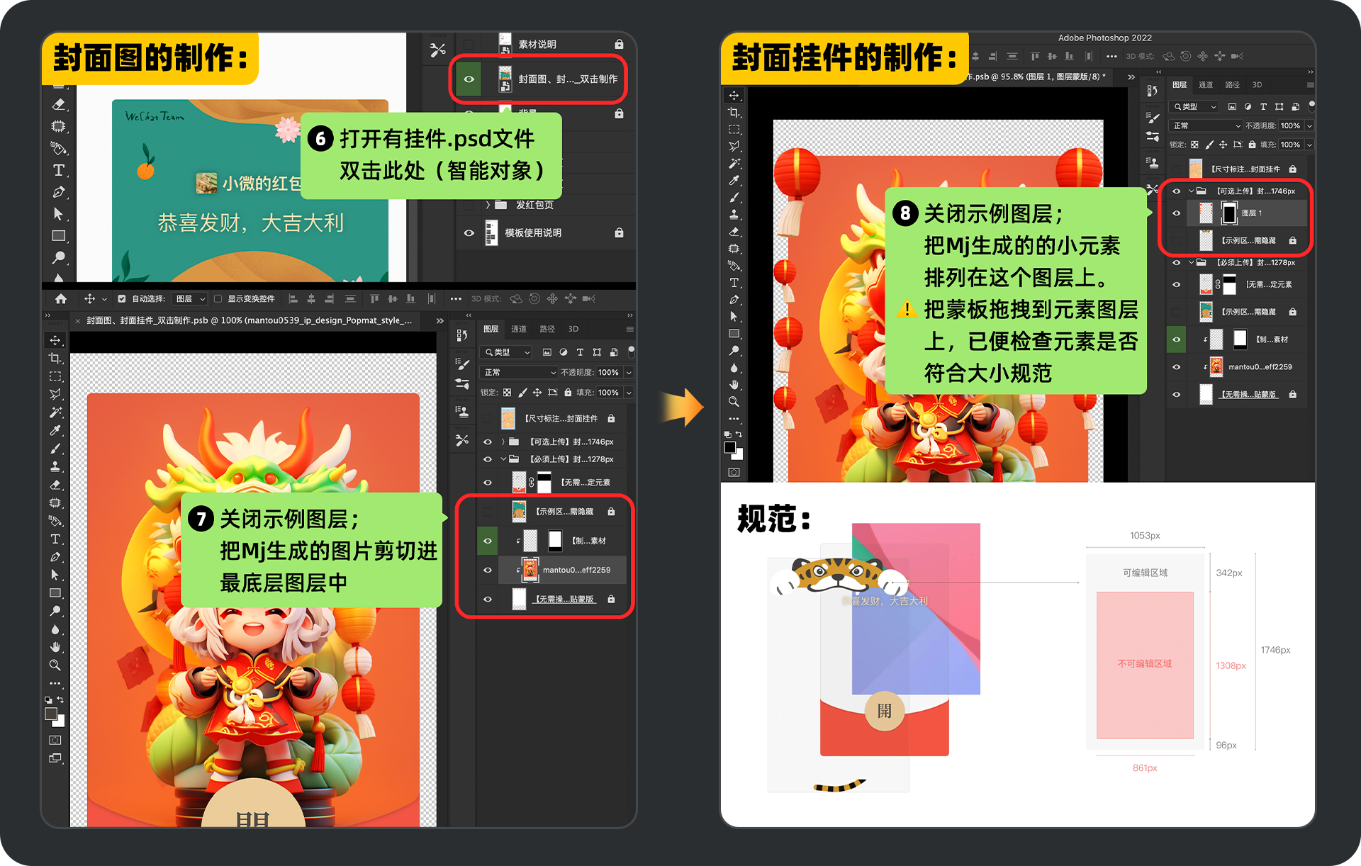 我的AIGC笔记：Midjourney/SD使用教程（图ZMTQ3OTA4NzY=） - 教程 - 站酷设计师羊羊Vincent原创素材 - 站酷ZCOOL
