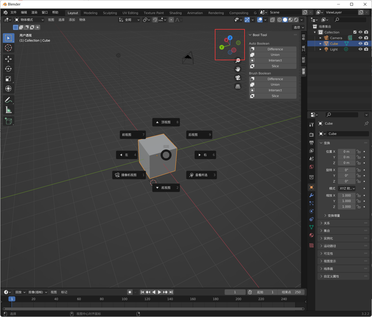 Blender基础——界面操作_追忆汨-站酷ZCOOL