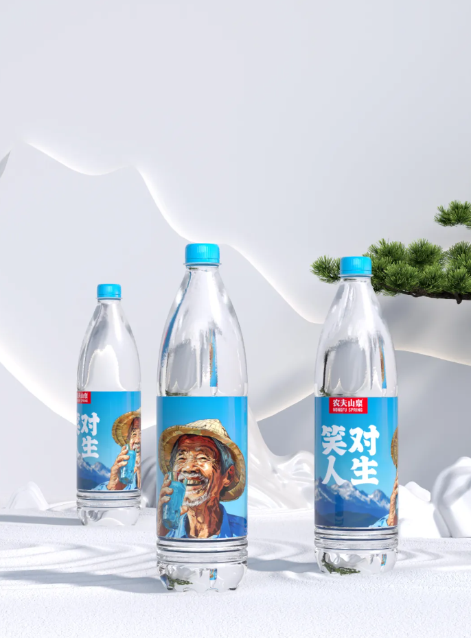 我用AI给农夫山泉设计了一套新包装,尝试拯救品牌危机(图ZMTQ3MzAxODA=) - 观点 - 站酷设计师网品天下原创素材 - 站酷ZCOOL