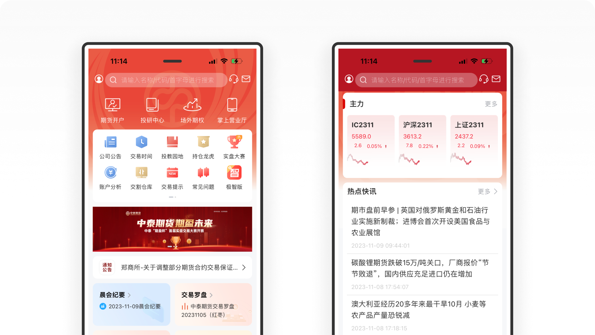 商业实战丨如何通过竞品分析快速提炼设计策略应用到售前设计?(图ZMTQ1NTMyODg=) - 观点 - 站酷设计师廖尔摩斯原创素材 - 站酷ZCOOL