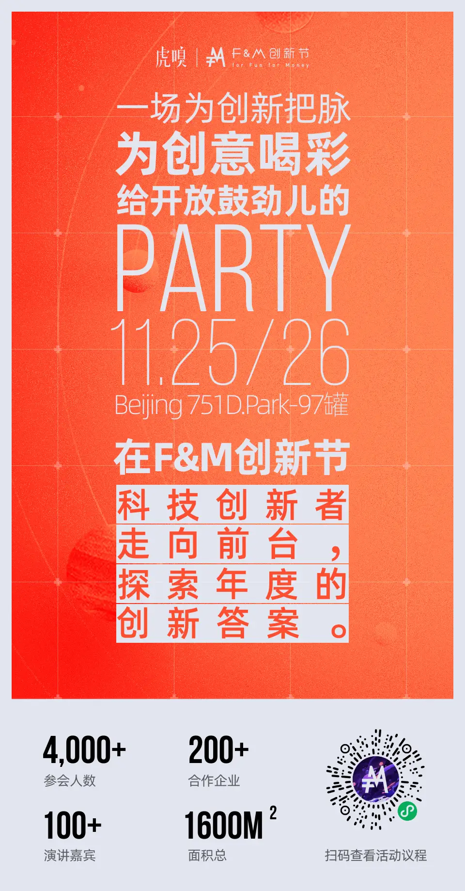 中国最美的书评选结果揭晓/麦当劳x Crocs联名发售/金点设计奖获奖作品公布（图ZMTQ1NDkxMjQ=） - 资讯 - 站酷设计师站酷资讯原创素材 - 站酷ZCOOL