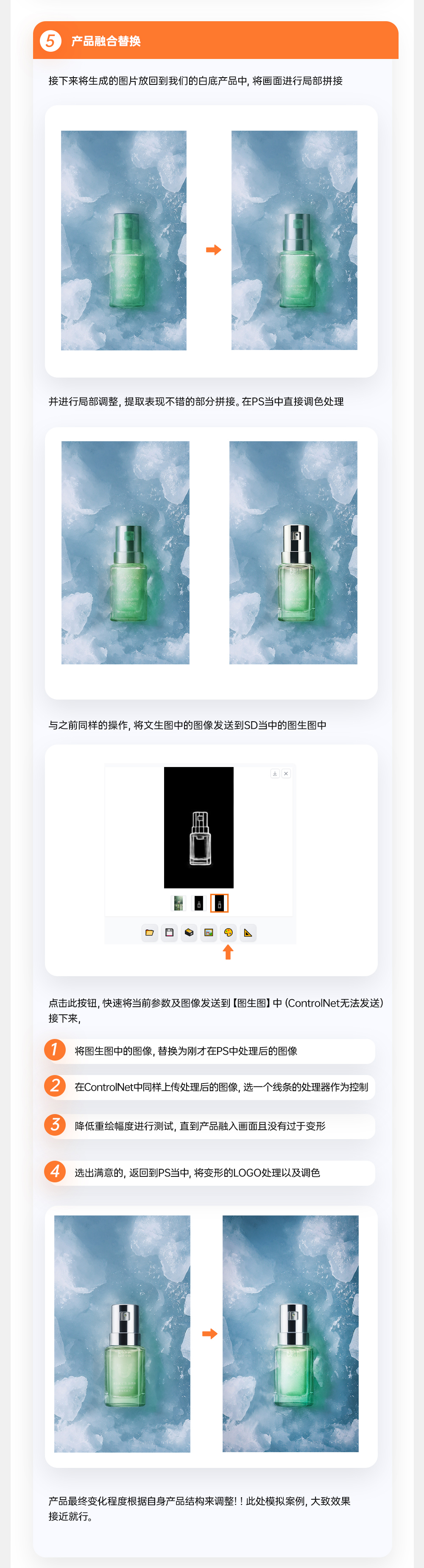 Stable diffusion基础入门/案例实操/参数讲解/工具模型分享（图ZMTQ3MDQ0MDQ=） - 教程 - 站酷设计师大摸鱼家_Xr原创素材 - 站酷ZCOOL