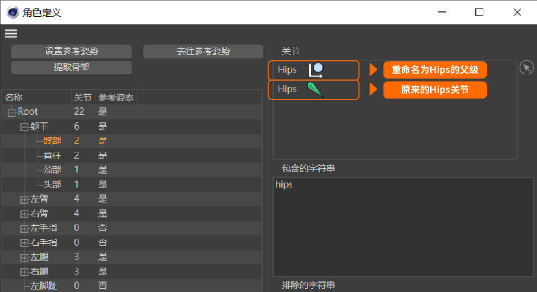 一个小案例教你在C4D中套用外部动作数据（图ZMTQ2MzA3NTI=） - 教程 - 站酷设计师微店UED原创素材 - 站酷ZCOOL