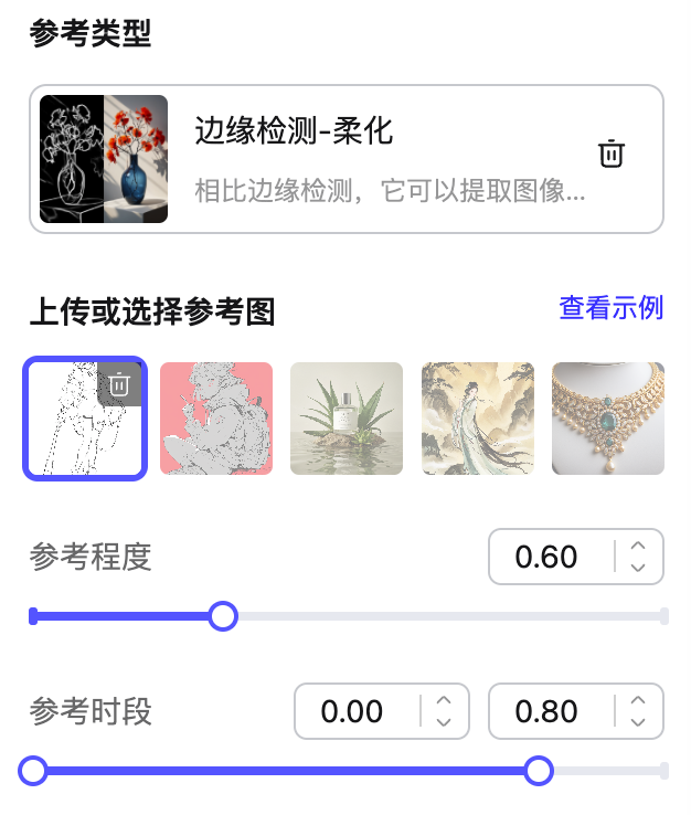 AI新手玩转图生图，草图一键变成品（图ZMTQ2OTYzMTY=） - 教程 - 站酷设计师Mia_Fan原创素材 - 站酷ZCOOL