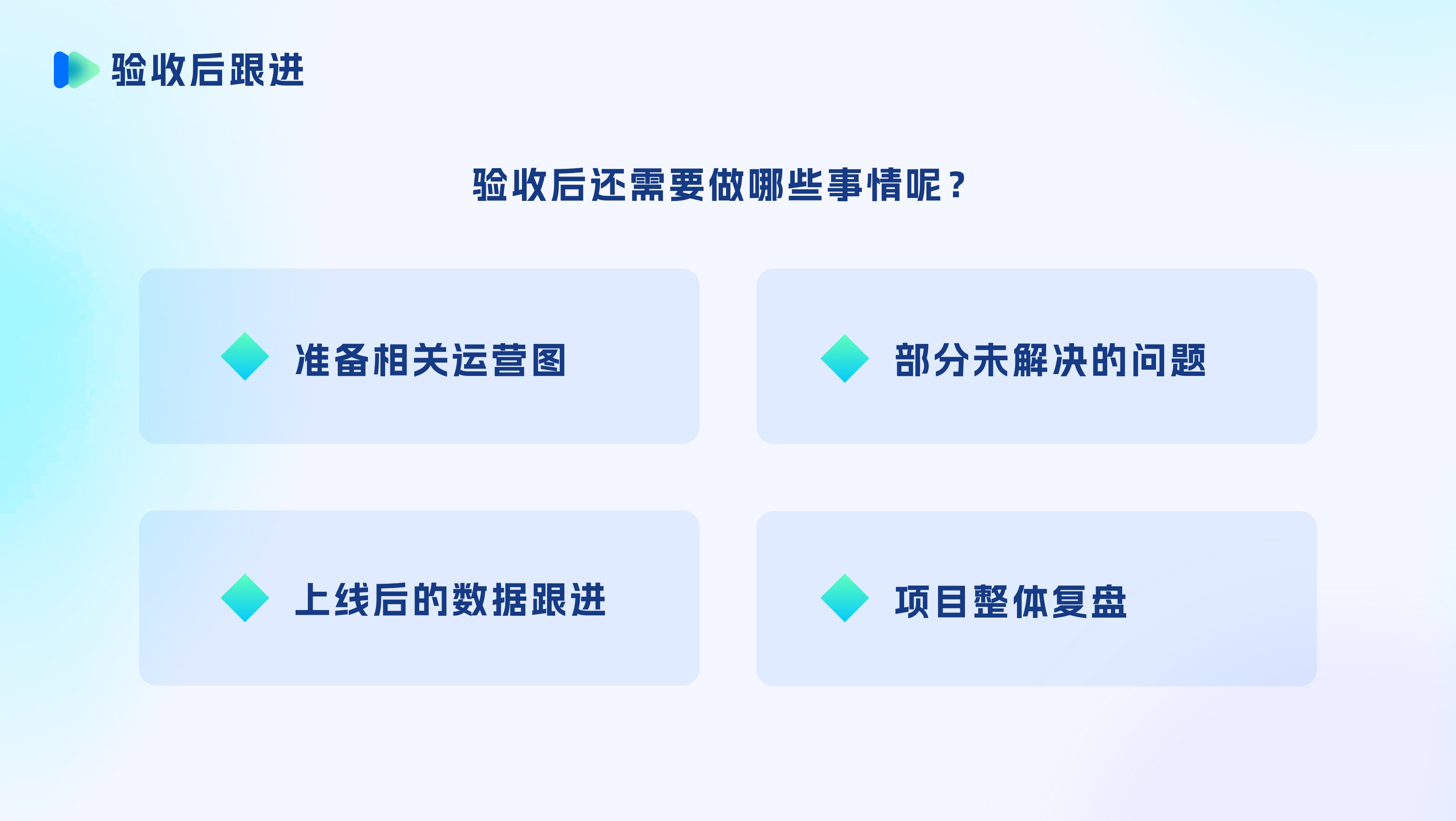如何高效进行设计验收?(图ZMTQ3MDg1MTI=) - 观点 - 站酷设计师蘑菇小象117原创素材 - 站酷ZCOOL