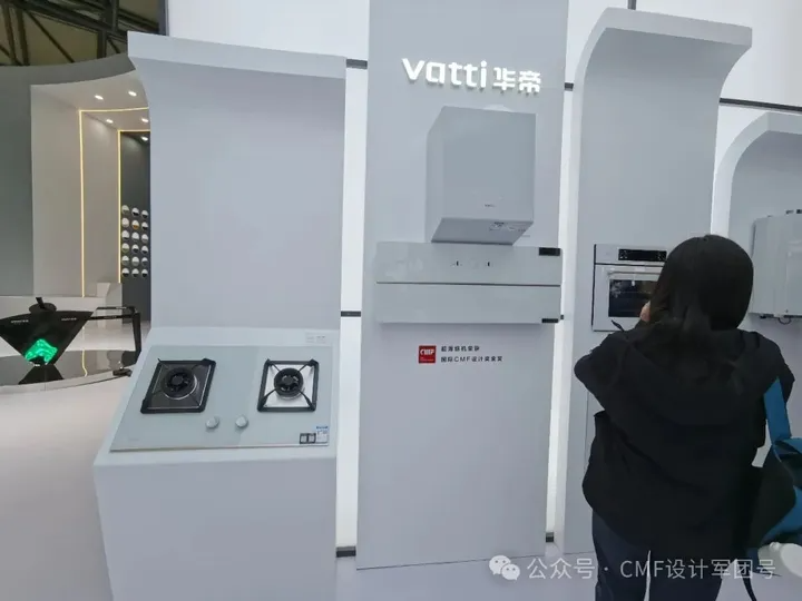 2024 AWE展，超详CMF设计分析+总结报告（2）（图ZMTQ3MTI4MjQ=） - 资讯 - 站酷设计师CMF设计军团原创素材 - 站酷ZCOOL