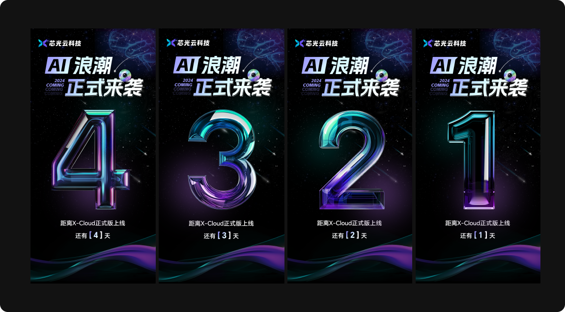 AI又帮我做项目了，无敌了！（图ZMTQ3NzcyMTI=） - 教程 - 站酷设计师菜心轻量文原创素材 - 站酷ZCOOL