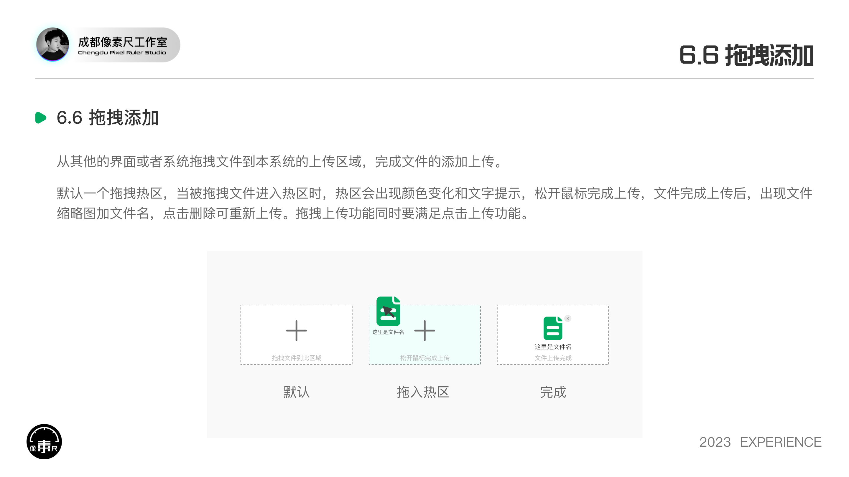 PC端基线规范文档（图ZMTQ2MDkyMjQ=） - 观点 - 站酷设计师Experiencer原创素材 - 站酷ZCOOL