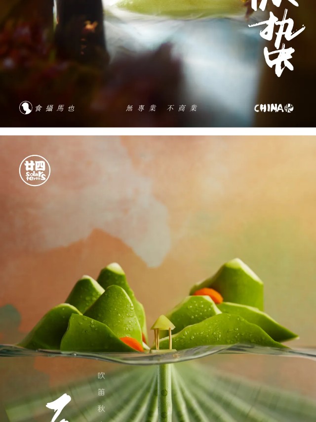 10大艺术家作品盘点！一文看懂食物的N种表达（图ZMTQ3OTM5NzI=） - 资讯 - 站酷设计师站酷共创原创素材 - 站酷ZCOOL