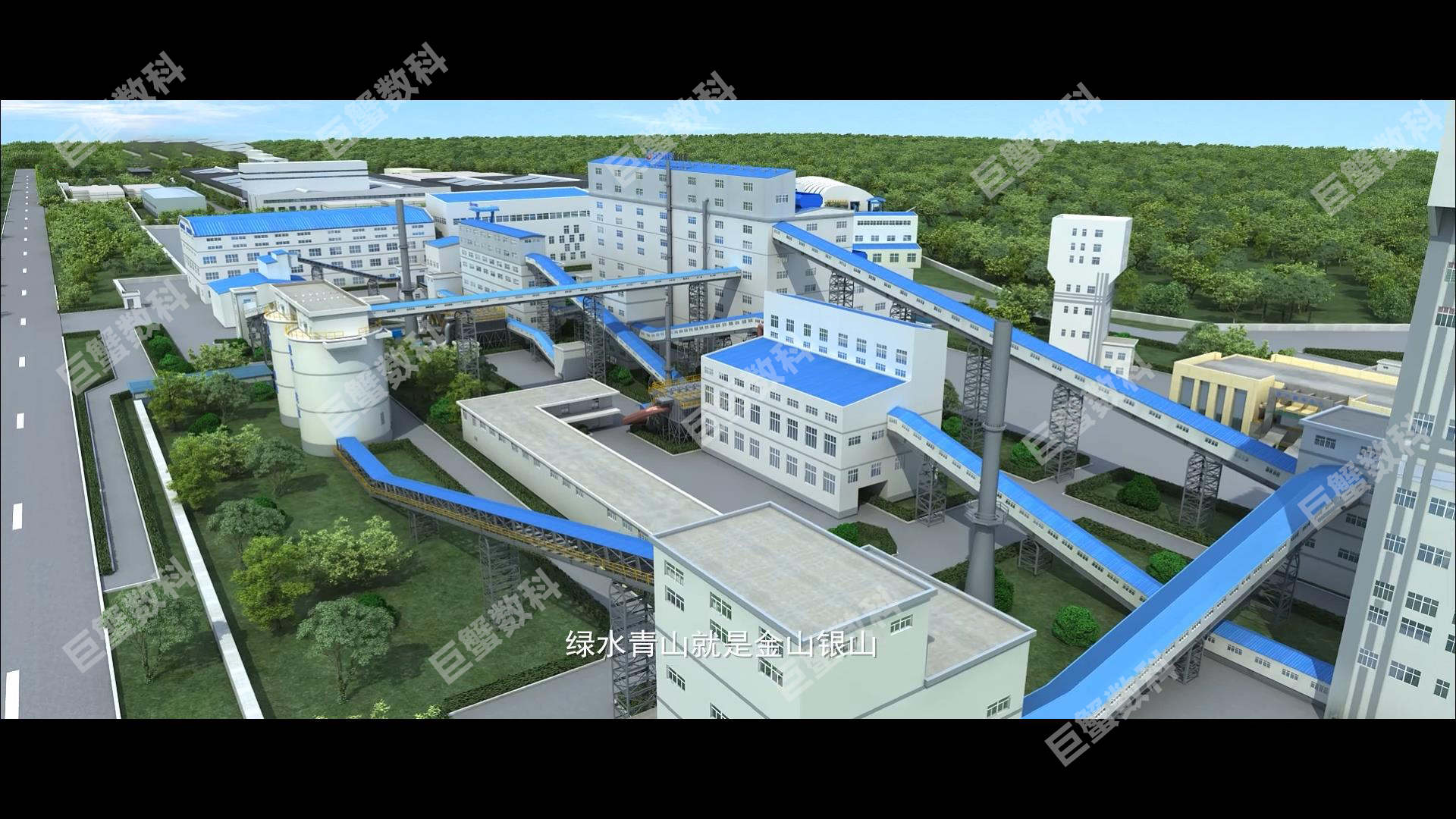 有色金属矿山采选智能工厂数字孪生可视化，推进矿采选业数字化转型（图ZMTQ2NjQ1ODg=） - 观点 - 站酷设计师数字孪生巨蟹数科原创素材 - 站酷ZCOOL