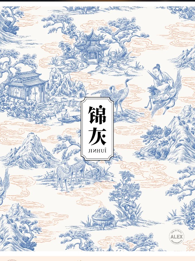 有请｜传统文化+现代艺术形式=？（图ZMTQ3NTU5OTY=） - 资讯 - 站酷设计师站酷共创原创素材 - 站酷ZCOOL
