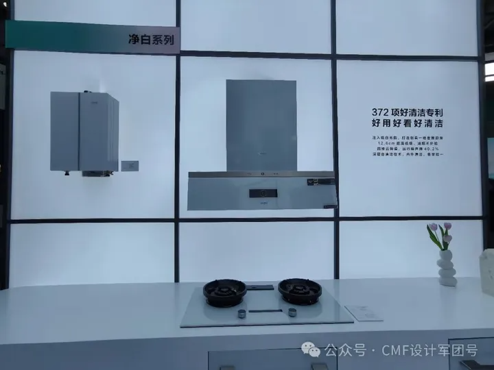 2024 AWE展，超详CMF设计分析+总结报告（2）（图ZMTQ3MTI4MTY=） - 资讯 - 站酷设计师CMF设计军团原创素材 - 站酷ZCOOL