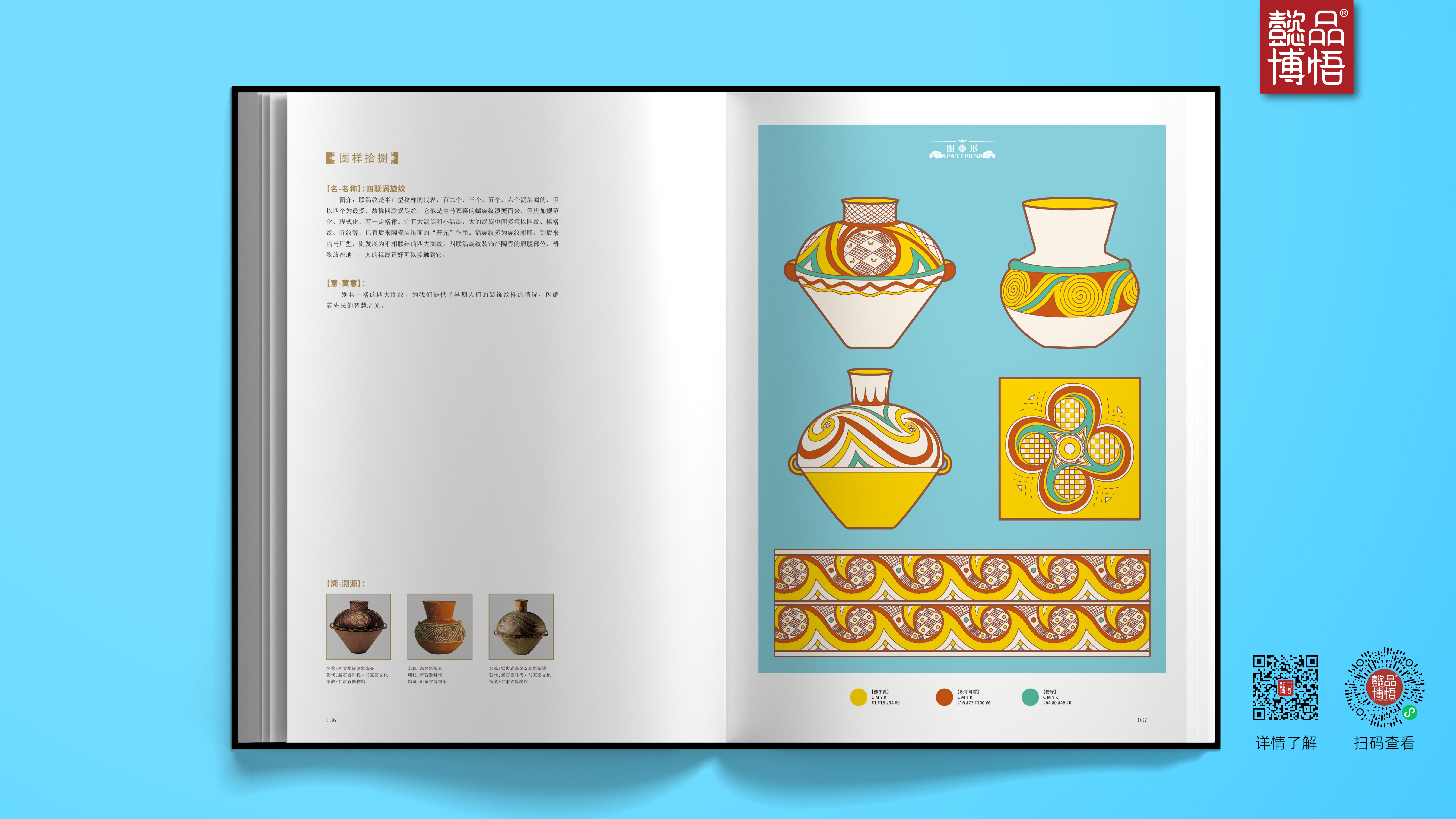 【创意必看】2024年设计新风向，引领潮流，展现魅力！（图ZMTQ2MzQxNDA=） - 资讯 - 站酷设计师子易先生原创素材 - 站酷ZCOOL