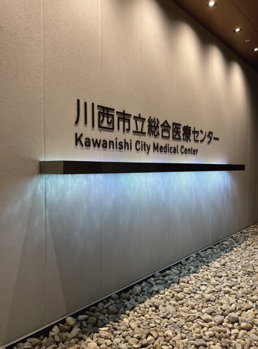导视系统设计 川西市综合医疗中心（图ZMTQ2ODU4OTY=） - 资讯 - 站酷设计师导视标视学院APP原创素材 - 站酷ZCOOL