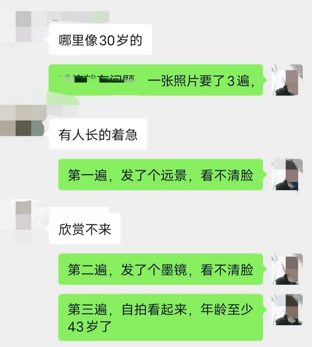 恐怖的相亲局：女设计师相亲（图ZMTQ3MzE5NzI=） - 观点 - 站酷设计师侯真真频道原创素材 - 站酷ZCOOL