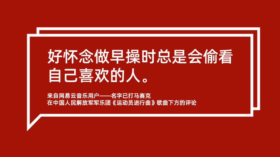 小米汽车发布会PPT大有乾坤?(附素材分享)