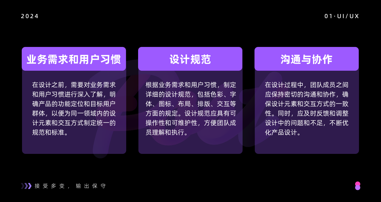 鲁棒性(Robust)原理在UI/UX中的应用（图ZMTQ3MDU5MzY=） - 观点 - 站酷设计师拒不背锅女士原创素材 - 站酷ZCOOL