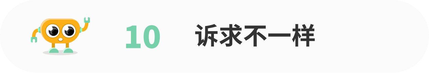 B端与C端的区别（图ZMTQ3Mzc4ODQ=） - 观点 - 站酷设计师姝斐suphie原创素材 - 站酷ZCOOL