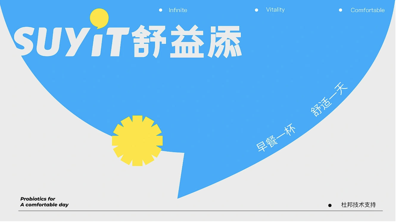 第一次做品牌设计，二火了（图ZMTQ1Njg3MDQ=） - 观点 - 站酷设计师站酷高高手原创素材 - 站酷ZCOOL