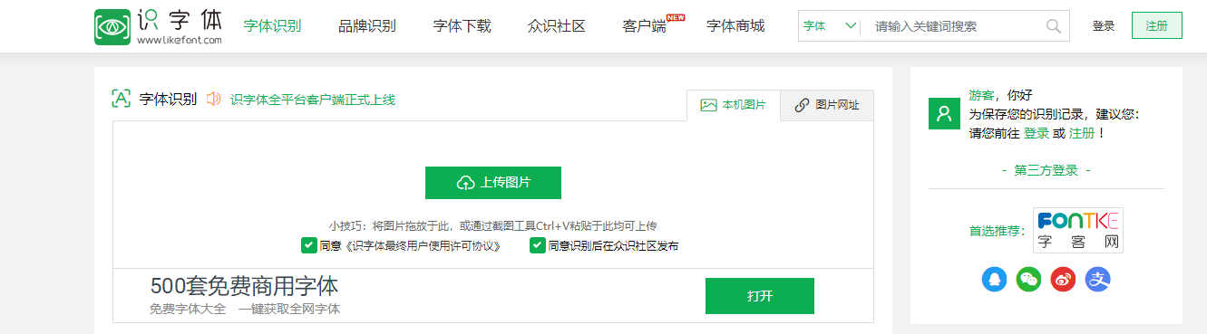 游戏UI相关网站 - 工具网站（图ZMTQ3MTYxNDg=） - 资讯 - 站酷设计师月亮不会睡觉原创素材 - 站酷ZCOOL