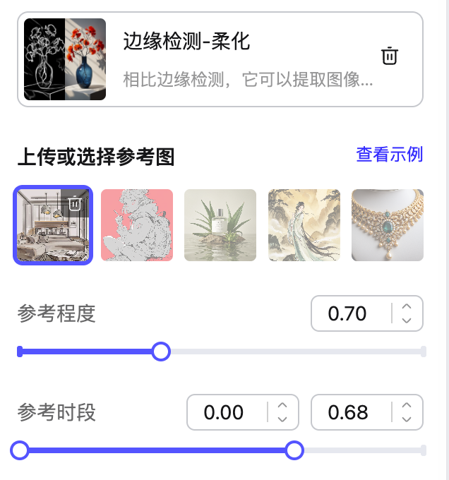 AI新手玩转图生图，草图一键变成品（图ZMTQ2OTYwODg=） - 教程 - 站酷设计师Mia_Fan原创素材 - 站酷ZCOOL