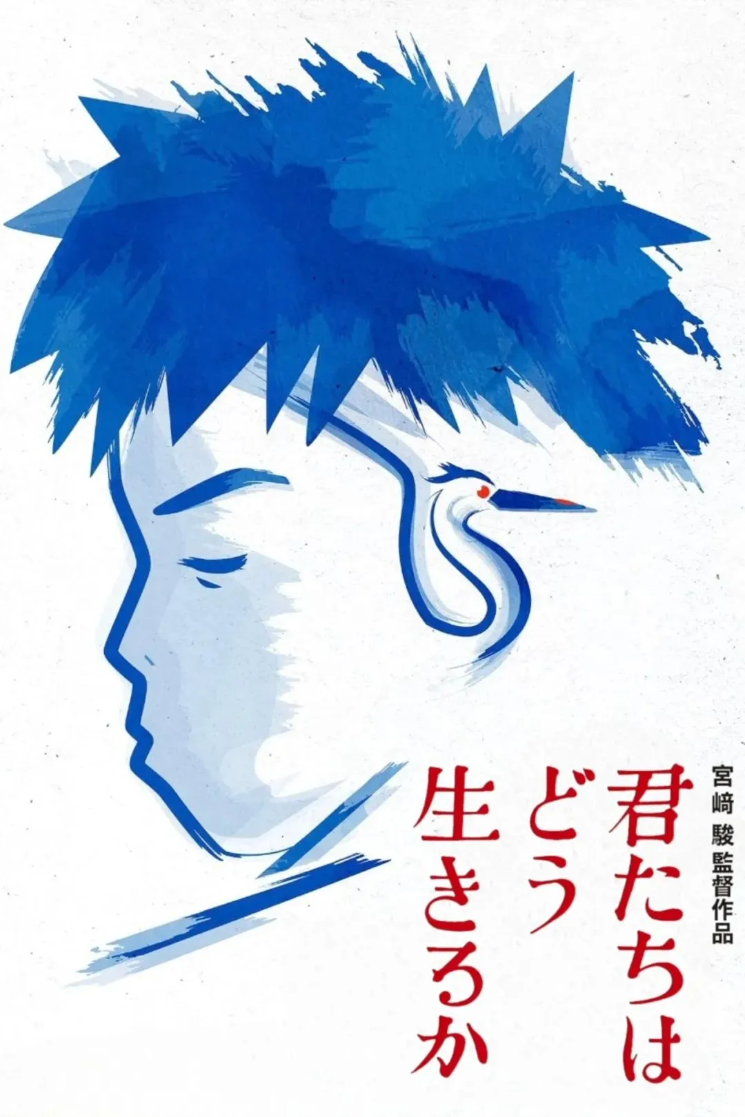 《可怜的东西》中的怪诞美学/《你想活出怎样的人生》多款海报设计惊艳/世界最美的书(图ZMTQ3MDQ5MzY=) - 资讯 - 站酷设计师站酷资讯原创素材 - 站酷ZCOOL