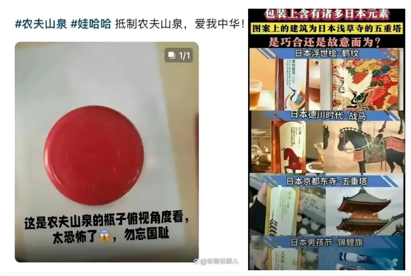 我用AI给农夫山泉设计了一套新包装,尝试拯救品牌危机(图ZMTQ3MzAxNTI=) - 观点 - 站酷设计师网品天下原创素材 - 站酷ZCOOL