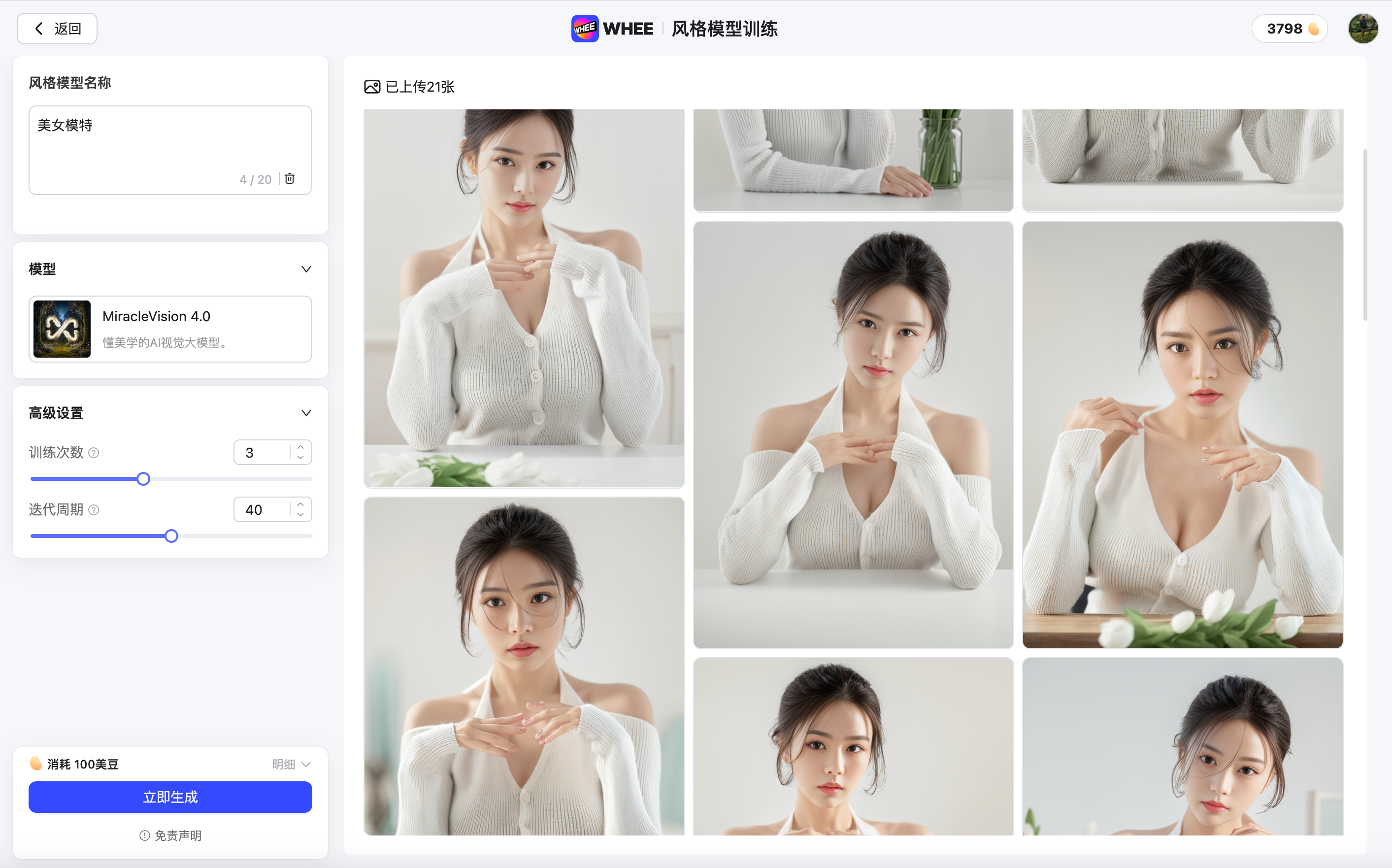都2024年了 还有人不会用AI做设计吗？抓紧学习起来（图ZMTQ2NDk1MTI=） - 教程 - 站酷设计师治柱AI原创素材 - 站酷ZCOOL