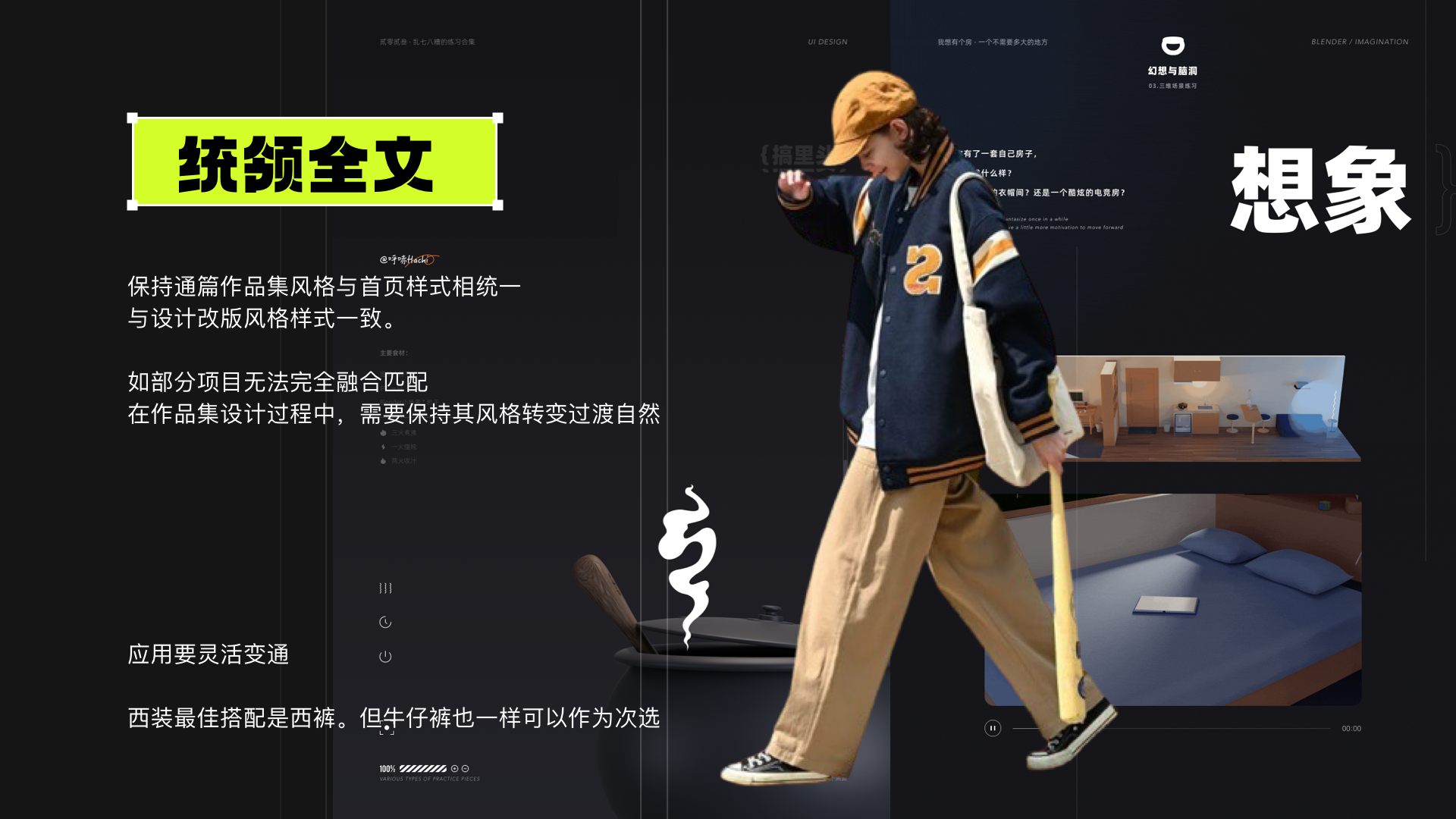 一个好封面，直线提升你的面试机会（图ZMTQ3NjQ1MTI=） - 教程 - 站酷设计师桃子的TAO原创素材 - 站酷ZCOOL