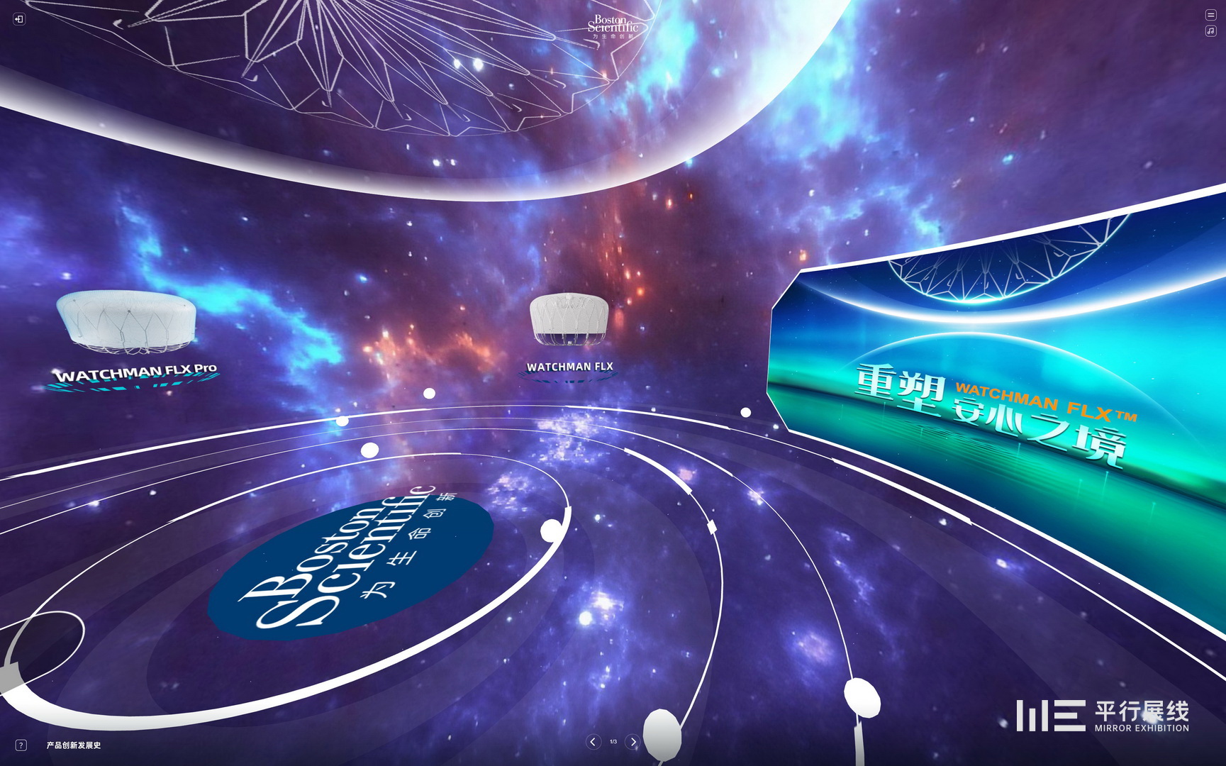 《心向云端》左心耳封堵术云展厅波斯顿科学LAAC科普艺术数字策展虚拟美术馆虚拟展厅（图ZMTQ3NTMxNjA=） - 资讯 - 站酷设计师跳跃互动原创素材 - 站酷ZCOOL