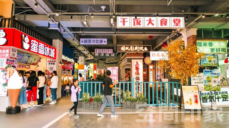 城市更新 | 城市的商业活力如何在存量空间里得到更新