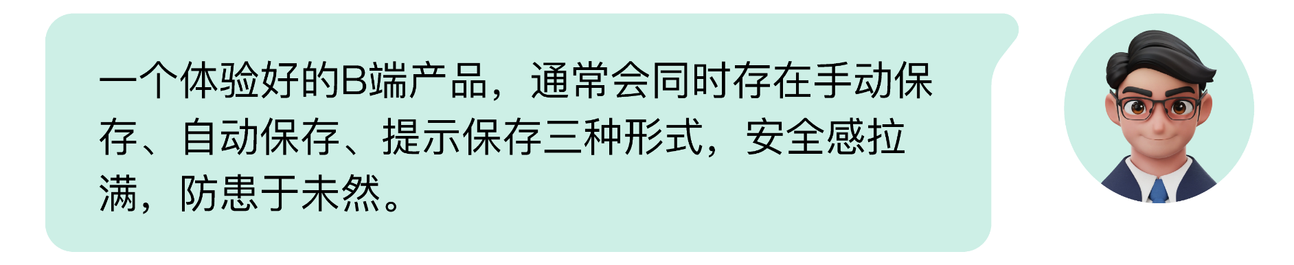 B端数据可视化设计经验分享第三弹:表单设计(下)(图ZMTQ3NjA3MTY=) - 教程 - 站酷设计师MoeDesigner原创素材 - 站酷ZCOOL