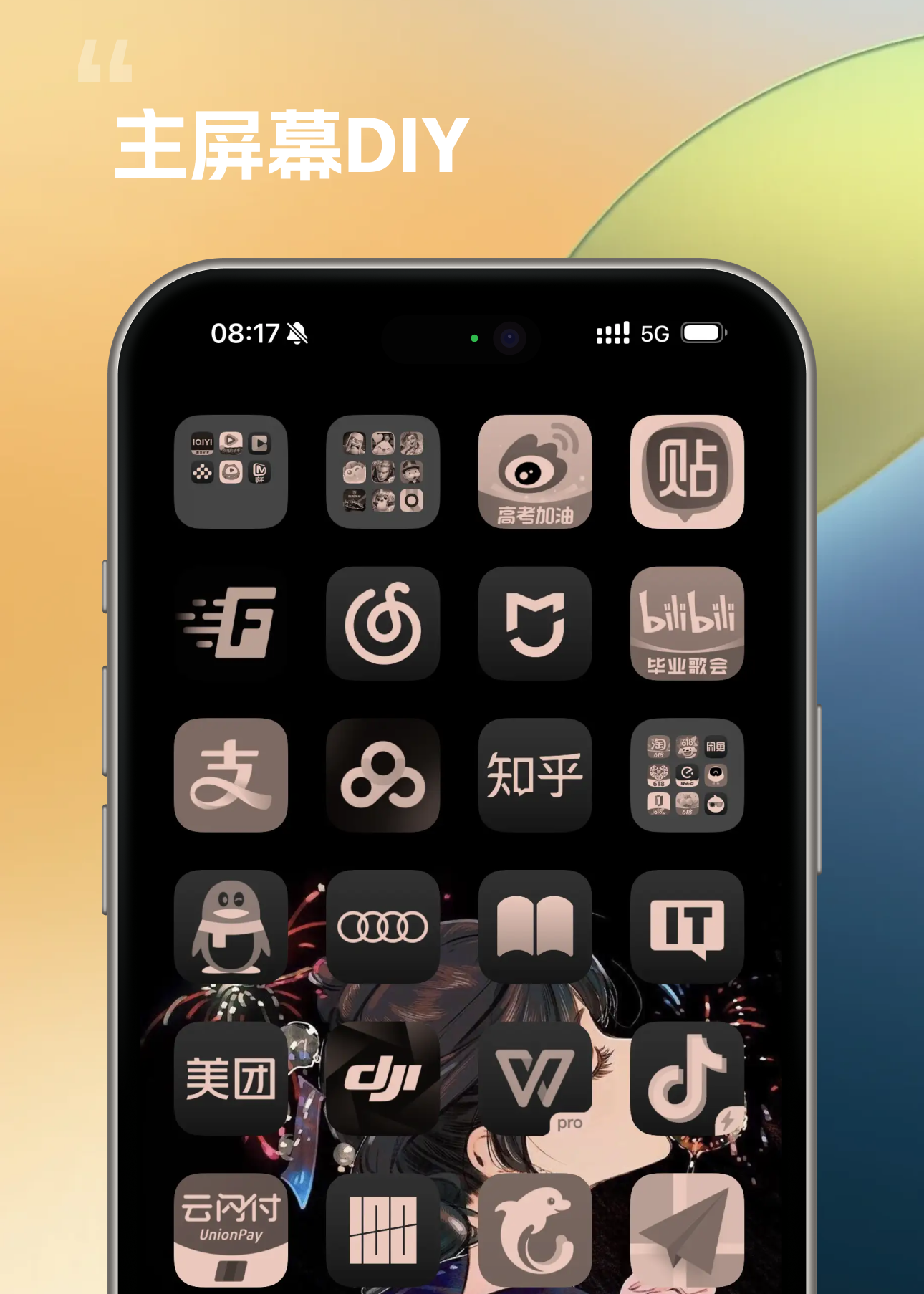 IOS18升级亮点（图ZMTQ4MTE2NjA=） - 资讯 - 站酷设计师费楠夫斯基原创素材 - 站酷ZCOOL