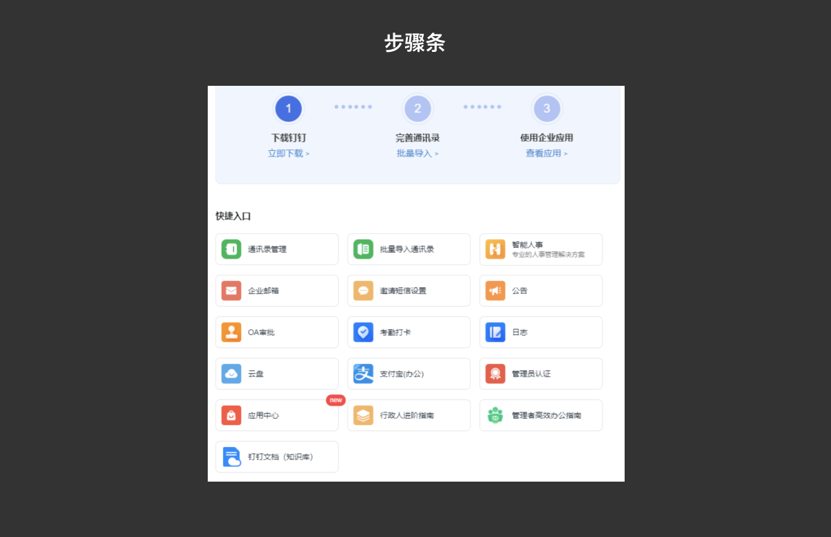 B端表单设计总结（图ZMTQ2NTEwMDQ=） - 观点 - 站酷设计师Lilly举了个栗子原创素材 - 站酷ZCOOL