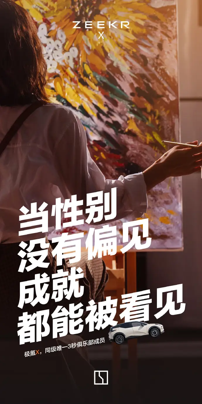 日本漫画家鸟山明因病去世/妇女节海报合辑/巴黎奥运会&残奥会官方海报正式发布（图ZMTQ2OTM1MDQ=） - 资讯 - 站酷设计师站酷资讯原创素材 - 站酷ZCOOL