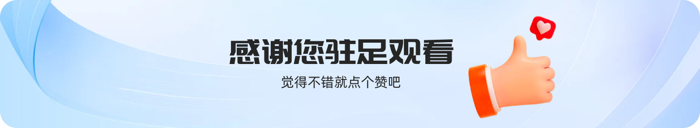 设计方法论 I 超全面的页面分割设计指南(图ZMTQ2Nzg1NTI=) - 观点 - 站酷设计师工头新一原创素材 - 站酷ZCOOL