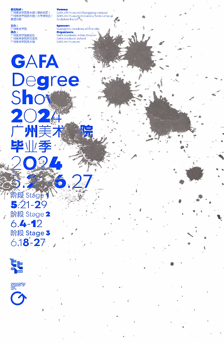 ​各大美院毕设海报盘点/吉祥物RENE形象引热议/星巴克与QQ联名表情杯（图ZMTQ3ODI3MjA=） - 资讯 - 站酷设计师站酷资讯原创素材 - 站酷ZCOOL