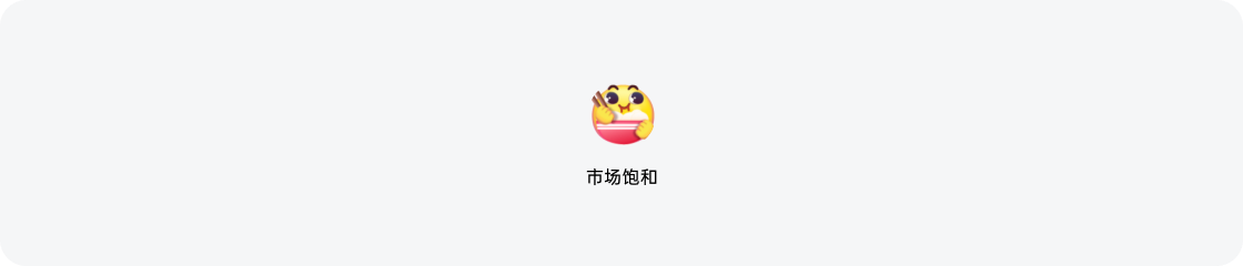 农业项目也出海，产品国际化搞起 - 提升话语权系列（三）（图ZMTQ3MjEwMTI=） - 观点 - 站酷设计师超大一个菠萝包原创素材 - 站酷ZCOOL