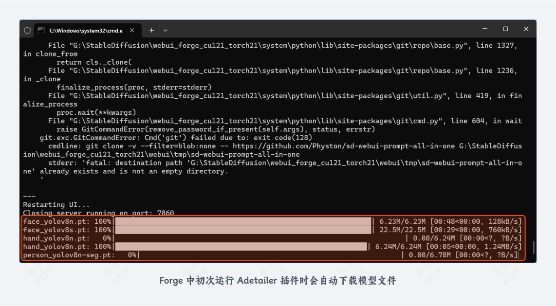 探索新版 SD WebUI Forge|更轻量的SD启动器来袭(图ZMTQ3NzE2NzY=) - 教程 - 站酷设计师乐伊ROY原创素材 - 站酷ZCOOL