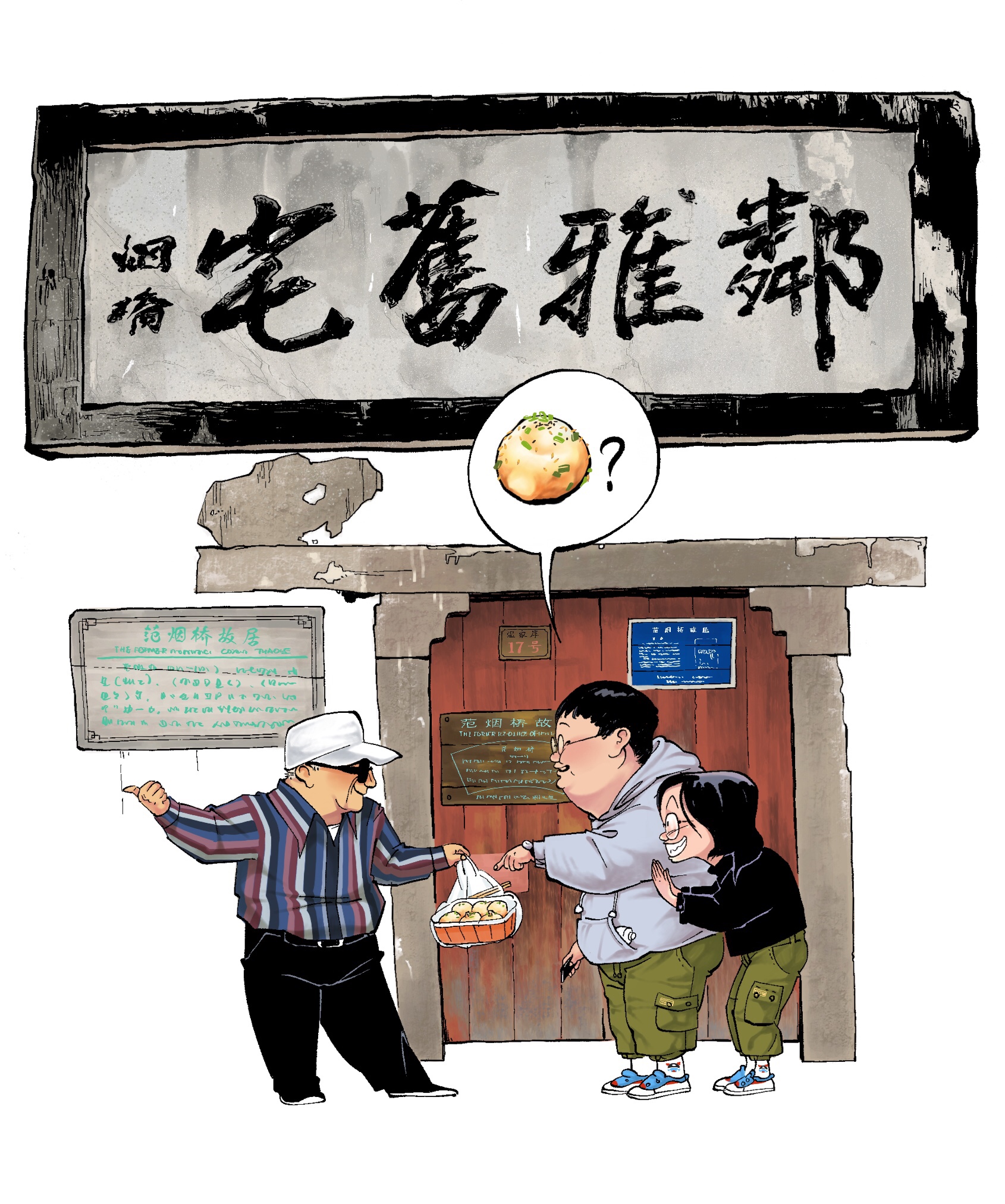 2023年，我几乎每一天都在画画（图ZMTQ2Mjg0Mjg=） - 书籍 - 站酷设计师漫画德德德原创素材 - 站酷ZCOOL