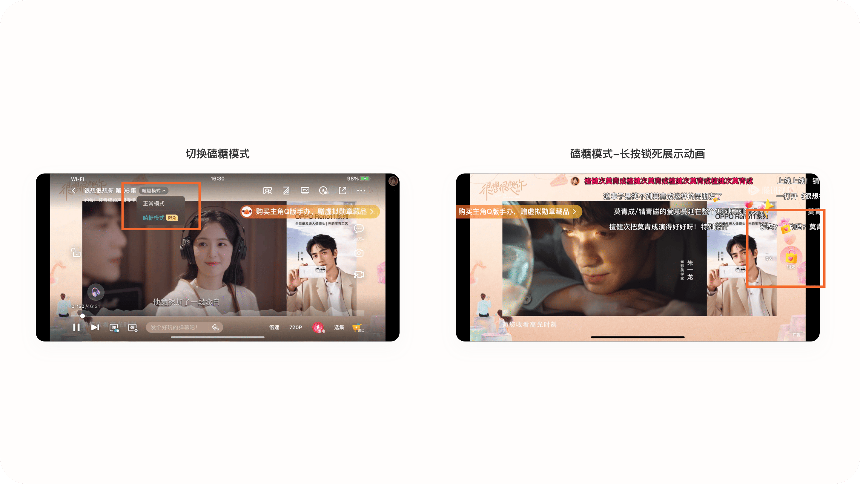 产品猎人（二）丨带你探索更多体验案例（图ZMTQ2NzE5Mjg=） - 观点 - 站酷设计师不是作家原创素材 - 站酷ZCOOL