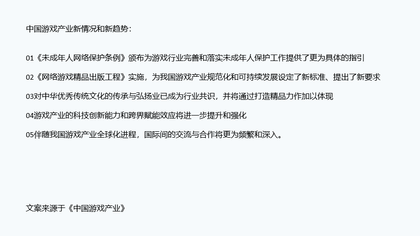 PPT技巧|只用形状也能做出好看的PPT?无图也高级!