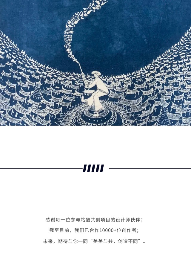 有请｜传统文化+现代艺术形式=？（图ZMTQ3NTYxNjA=） - 资讯 - 站酷设计师站酷共创原创素材 - 站酷ZCOOL