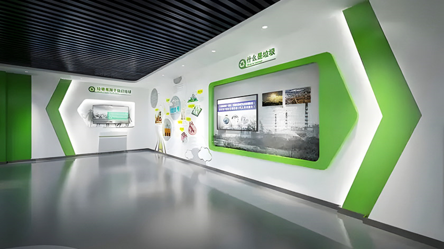 数字科技助力垃圾分类展厅，增强内容交互新体验！