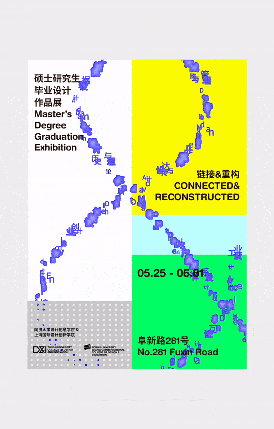 ​各大美院毕设海报盘点/吉祥物RENE形象引热议/星巴克与QQ联名表情杯（图ZMTQ3ODI3NjA=） - 资讯 - 站酷设计师站酷资讯原创素材 - 站酷ZCOOL